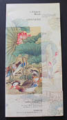 Item No. 18775